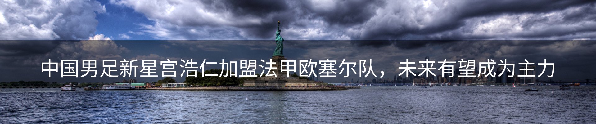 内页banner