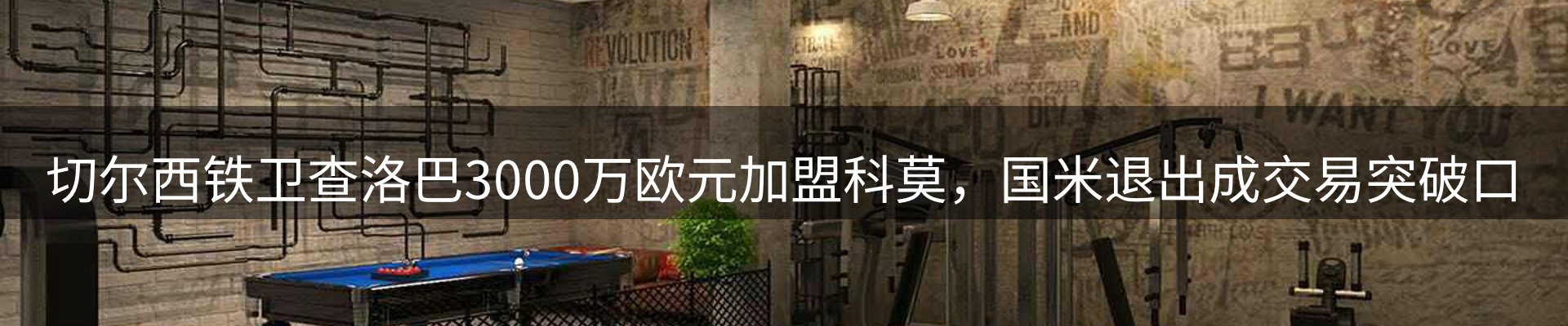 内页banner