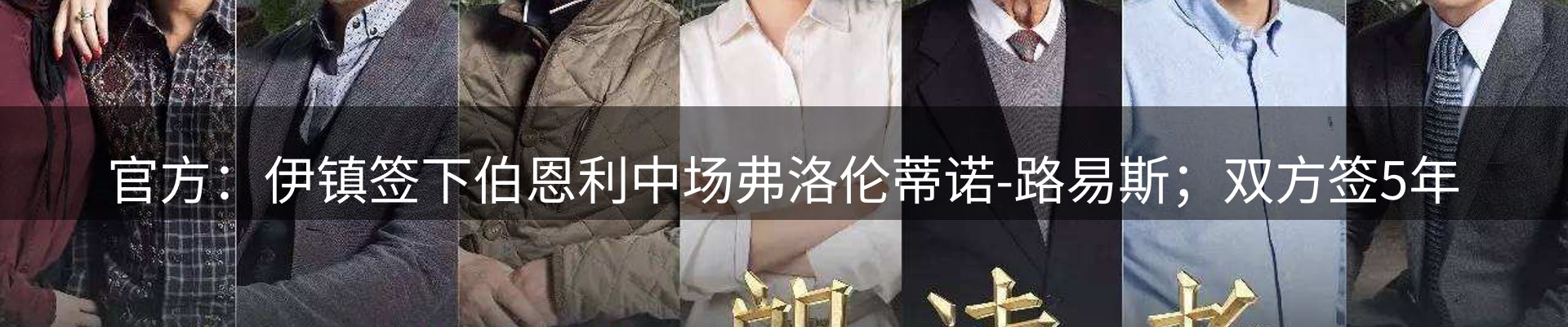内页banner