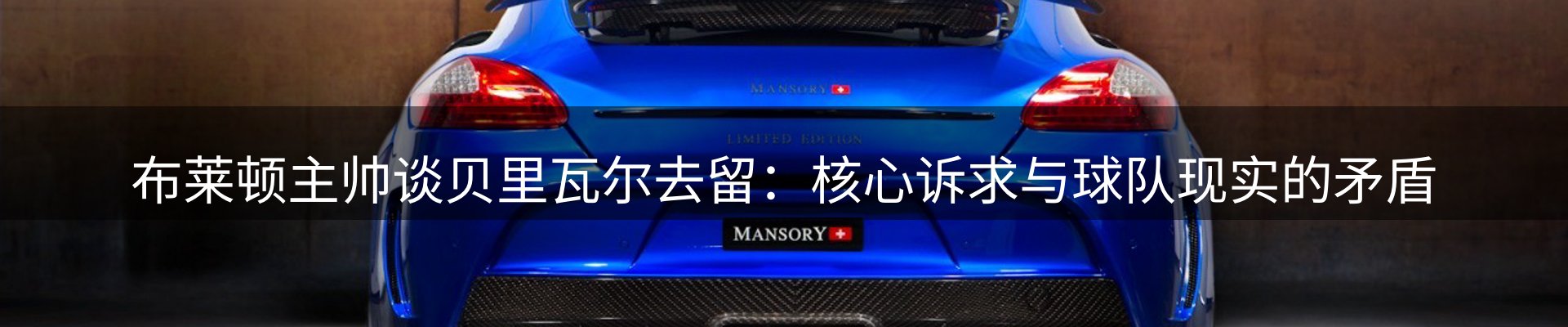 内页banner