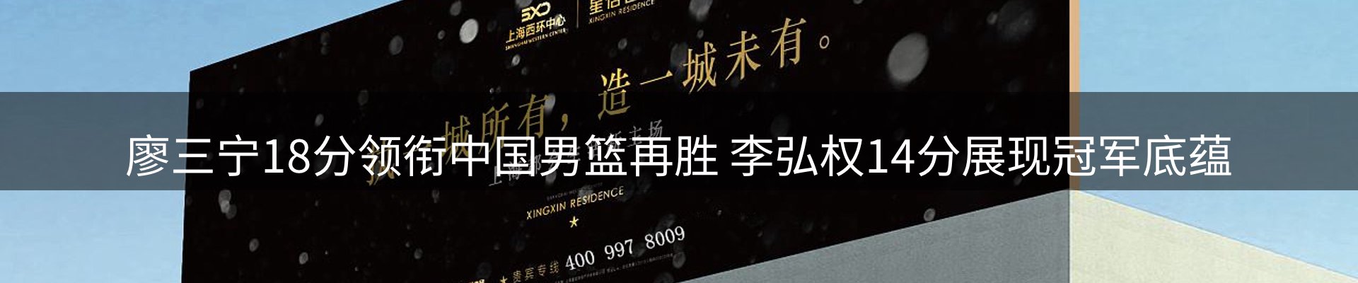 内页banner
