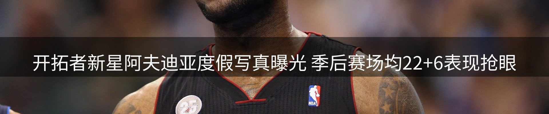 内页banner
