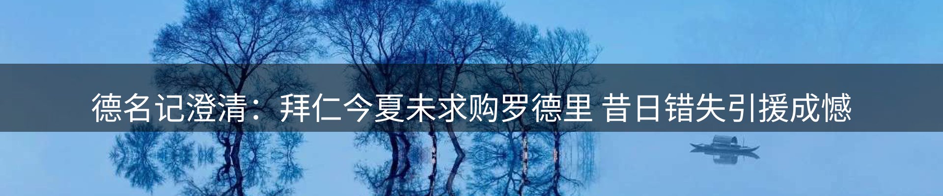 内页banner