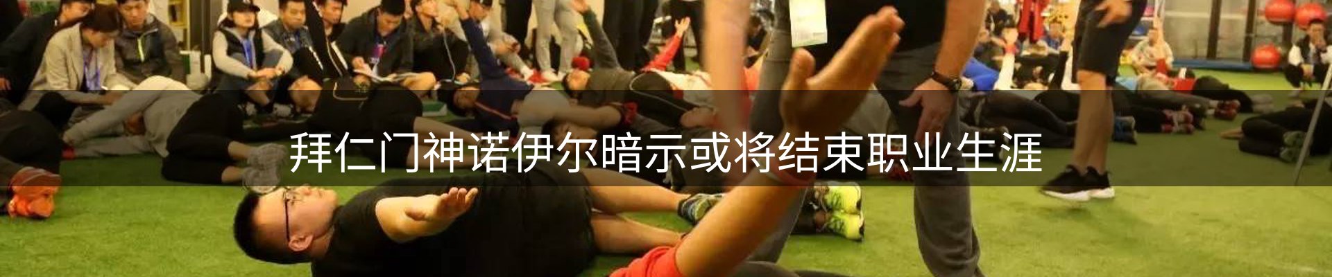 内页banner