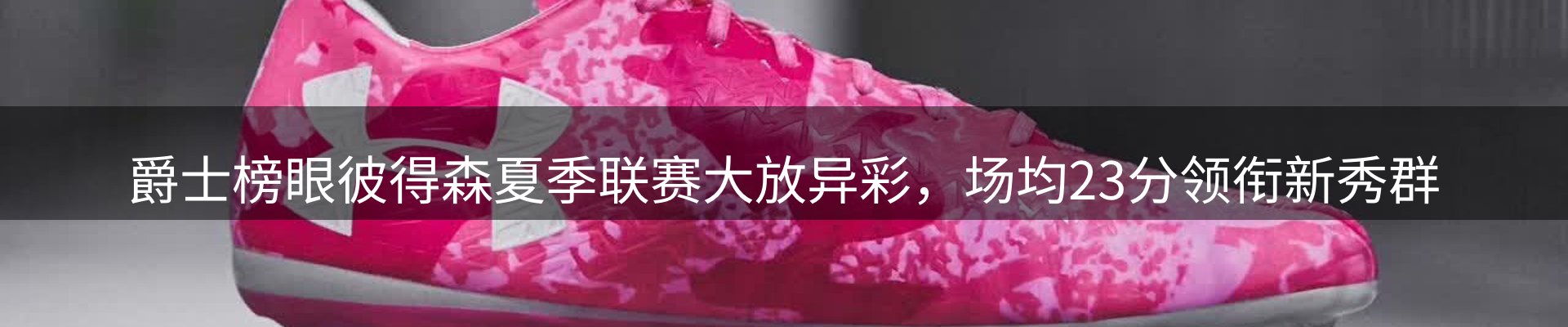 内页banner