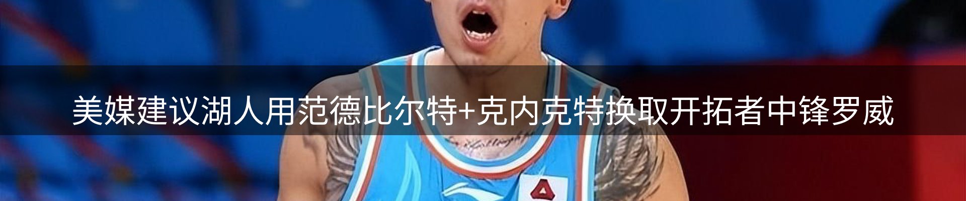 内页banner