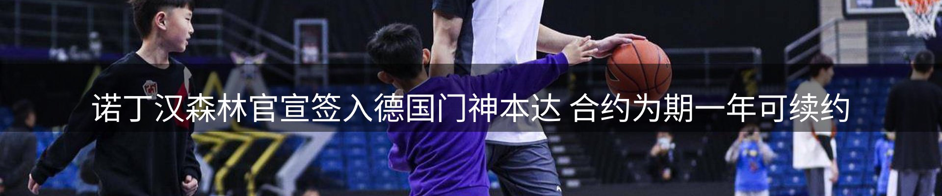 内页banner