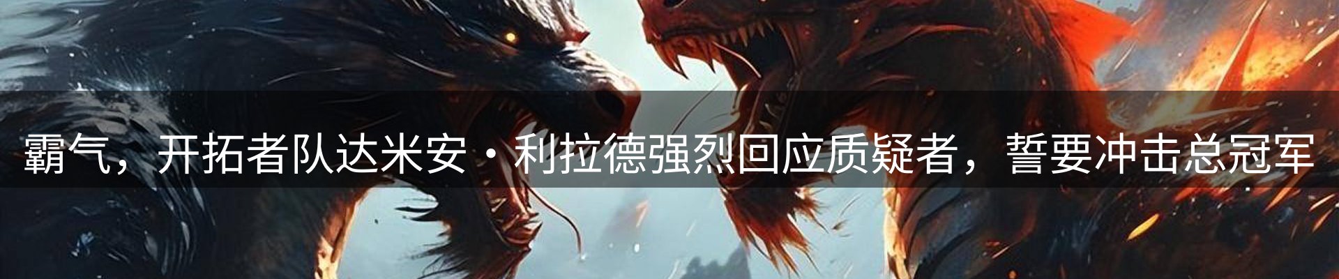 内页banner