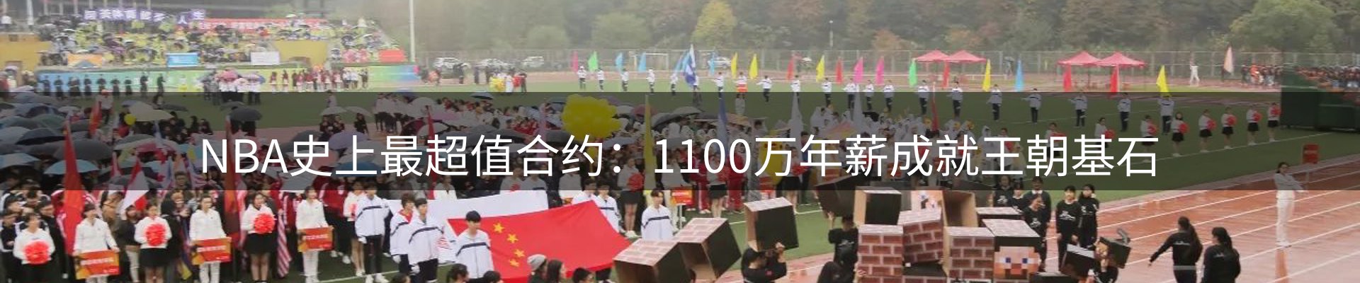 内页banner
